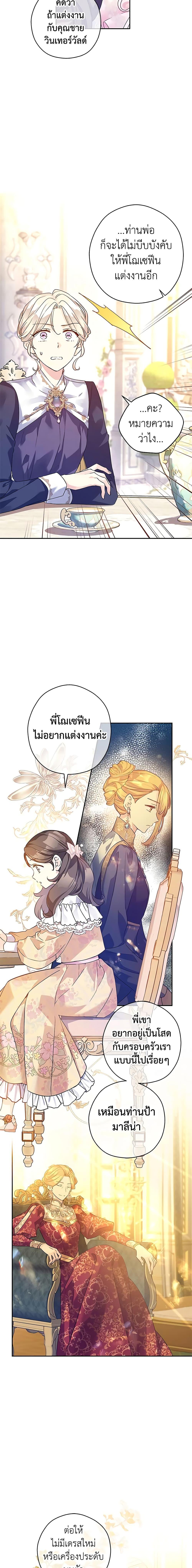 Manga-lc-com อ่านมังงะ อ่านการ์ตูน ออนไลน์ ฟรี I Will Change The Genre ตอนที่ 1 2 3 4 5 6 7 8 9 10 11 12 13 14 ฟรี ไม่มีโฆษณา Manga-lc - อ่าน มังงะ อ่าน การ์ตูน ออนไลน์ อ่านมังงะ ฟรี