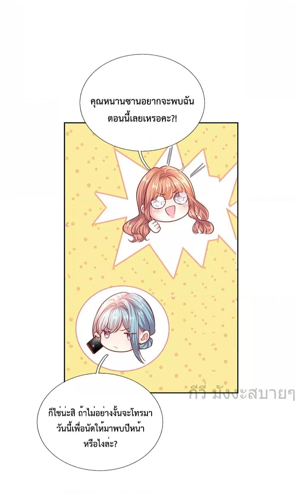 Manga-lc-com อ่านมังงะ อ่านการ์ตูน ออนไลน์ ฟรี LoveActually ตอนที่ 1 2 3 4 5 6 7 8 9 10 11 12 13 14 ฟรี ไม่มีโฆษณา Manga-lc - อ่าน มังงะ อ่าน การ์ตูน ออนไลน์ อ่านมังงะ ฟรี