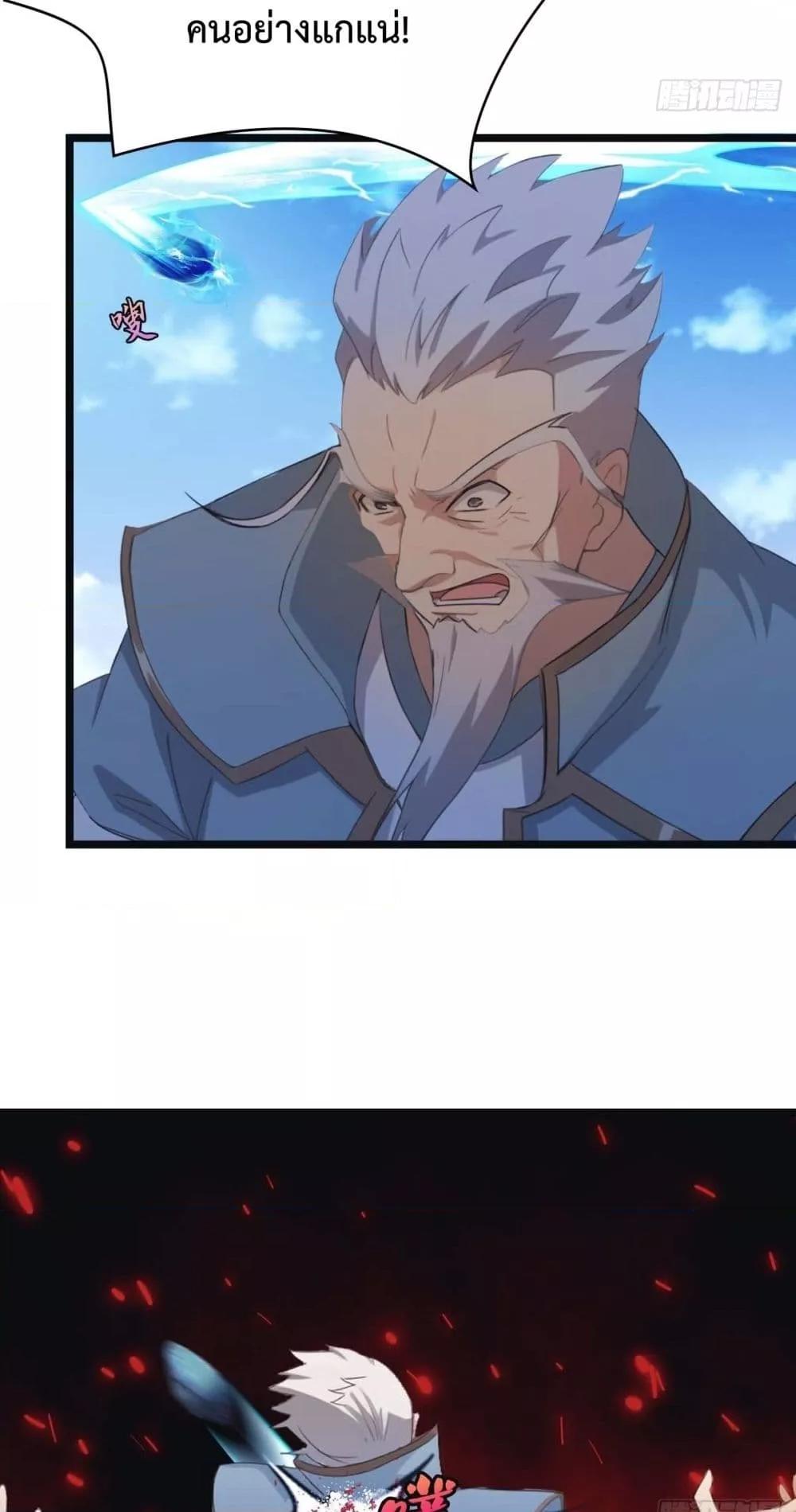Manga-lc-com อ่านมังงะ อ่านการ์ตูน ออนไลน์ ฟรี MasterCultivat ตอนที่ 1 2 3 4 5 6 7 8 9 10 11 12 13 14 ฟรี ไม่มีโฆษณา Manga-lc - อ่าน มังงะ อ่าน การ์ตูน ออนไลน์ อ่านมังงะ ฟรี