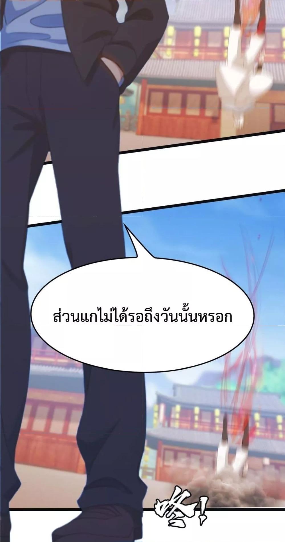 Manga-lc-com อ่านมังงะ อ่านการ์ตูน ออนไลน์ ฟรี MasterCultivat ตอนที่ 1 2 3 4 5 6 7 8 9 10 11 12 13 14 ฟรี ไม่มีโฆษณา Manga-lc - อ่าน มังงะ อ่าน การ์ตูน ออนไลน์ อ่านมังงะ ฟรี
