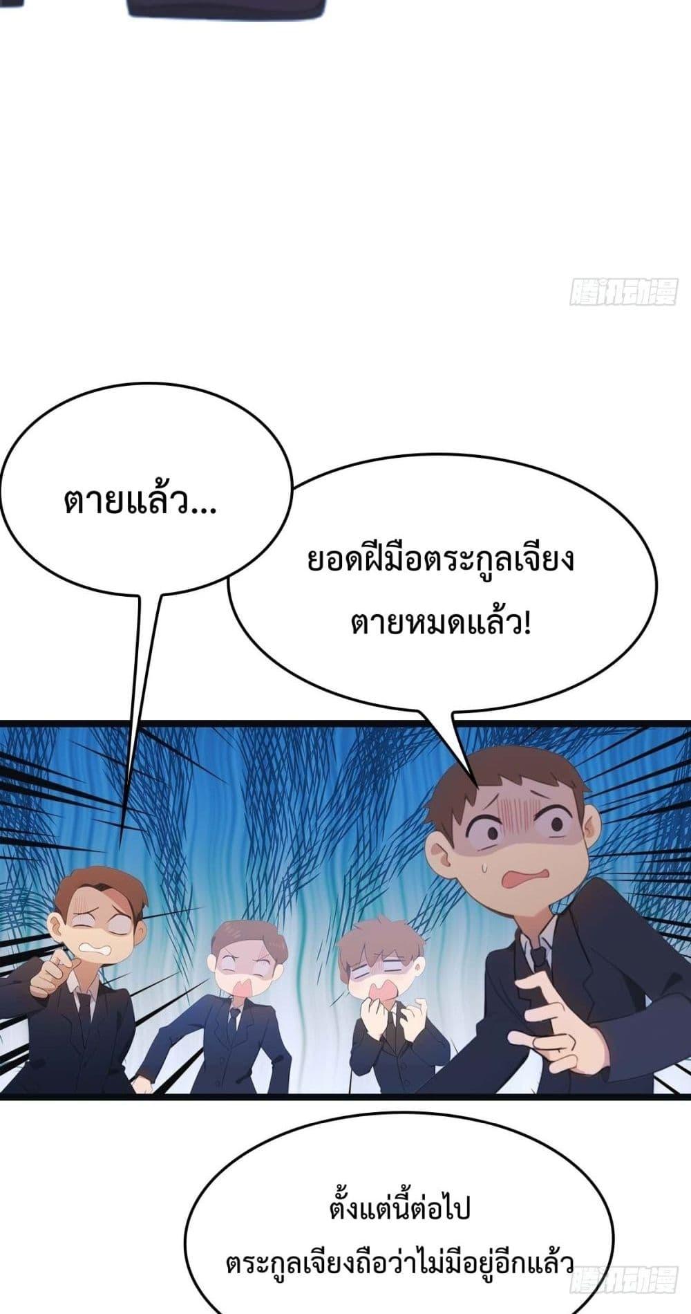 Manga-lc-com อ่านมังงะ อ่านการ์ตูน ออนไลน์ ฟรี MasterCultivat ตอนที่ 1 2 3 4 5 6 7 8 9 10 11 12 13 14 ฟรี ไม่มีโฆษณา Manga-lc - อ่าน มังงะ อ่าน การ์ตูน ออนไลน์ อ่านมังงะ ฟรี
