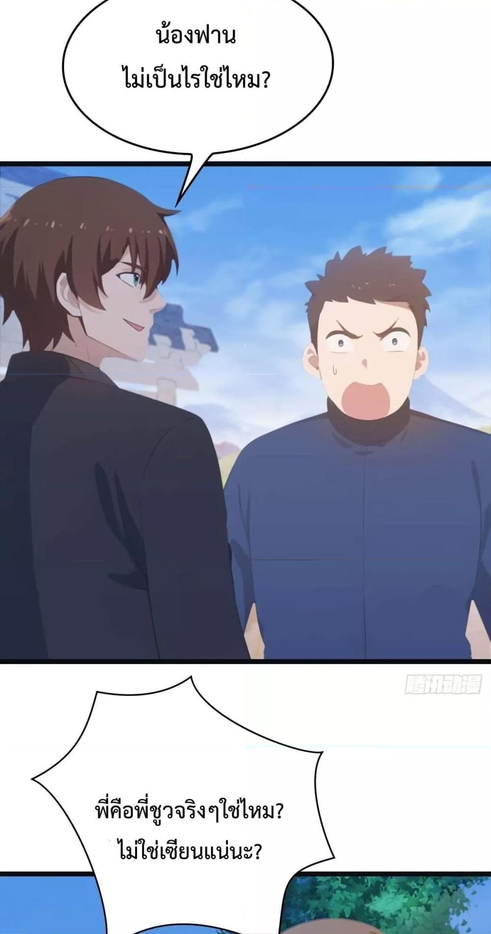 Manga-lc-com อ่านมังงะ อ่านการ์ตูน ออนไลน์ ฟรี MasterCultivat ตอนที่ 1 2 3 4 5 6 7 8 9 10 11 12 13 14 ฟรี ไม่มีโฆษณา Manga-lc - อ่าน มังงะ อ่าน การ์ตูน ออนไลน์ อ่านมังงะ ฟรี