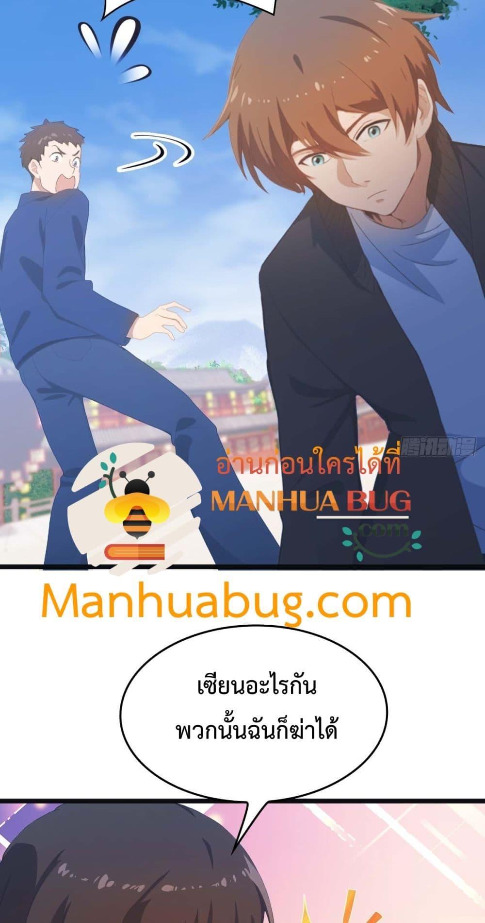 Manga-lc-com อ่านมังงะ อ่านการ์ตูน ออนไลน์ ฟรี MasterCultivat ตอนที่ 1 2 3 4 5 6 7 8 9 10 11 12 13 14 ฟรี ไม่มีโฆษณา Manga-lc - อ่าน มังงะ อ่าน การ์ตูน ออนไลน์ อ่านมังงะ ฟรี