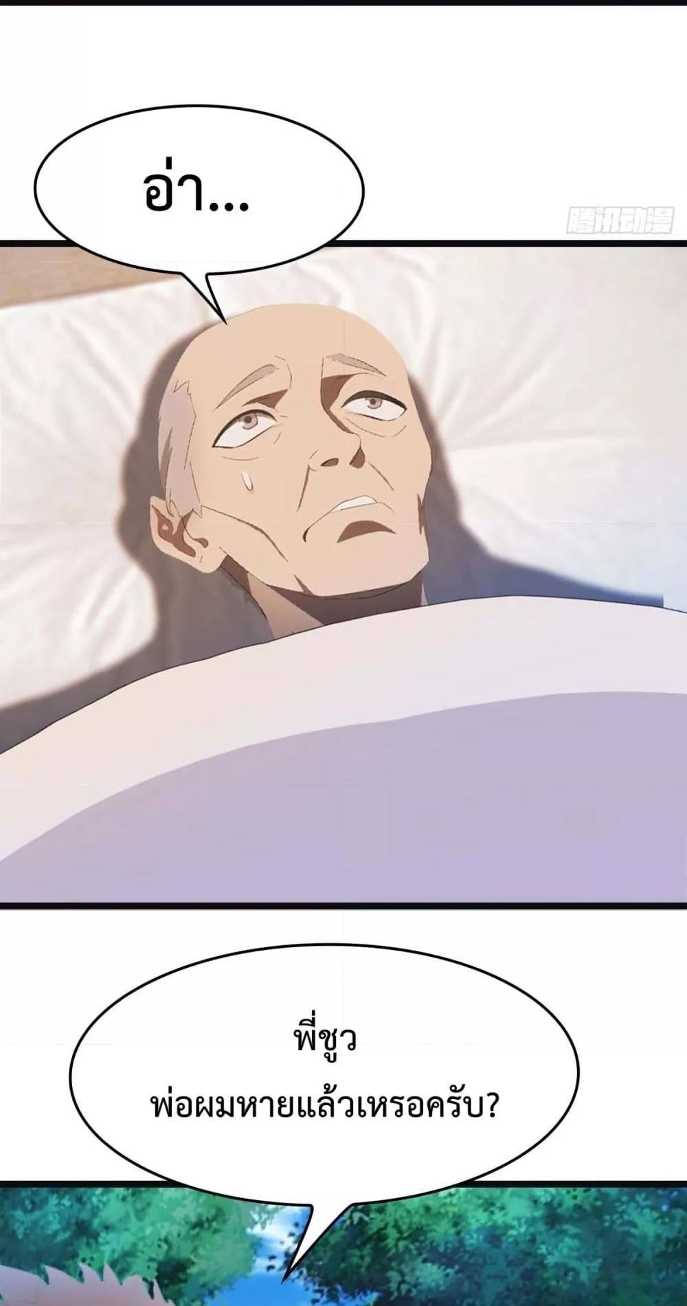 Manga-lc-com อ่านมังงะ อ่านการ์ตูน ออนไลน์ ฟรี MasterCultivat ตอนที่ 1 2 3 4 5 6 7 8 9 10 11 12 13 14 ฟรี ไม่มีโฆษณา Manga-lc - อ่าน มังงะ อ่าน การ์ตูน ออนไลน์ อ่านมังงะ ฟรี