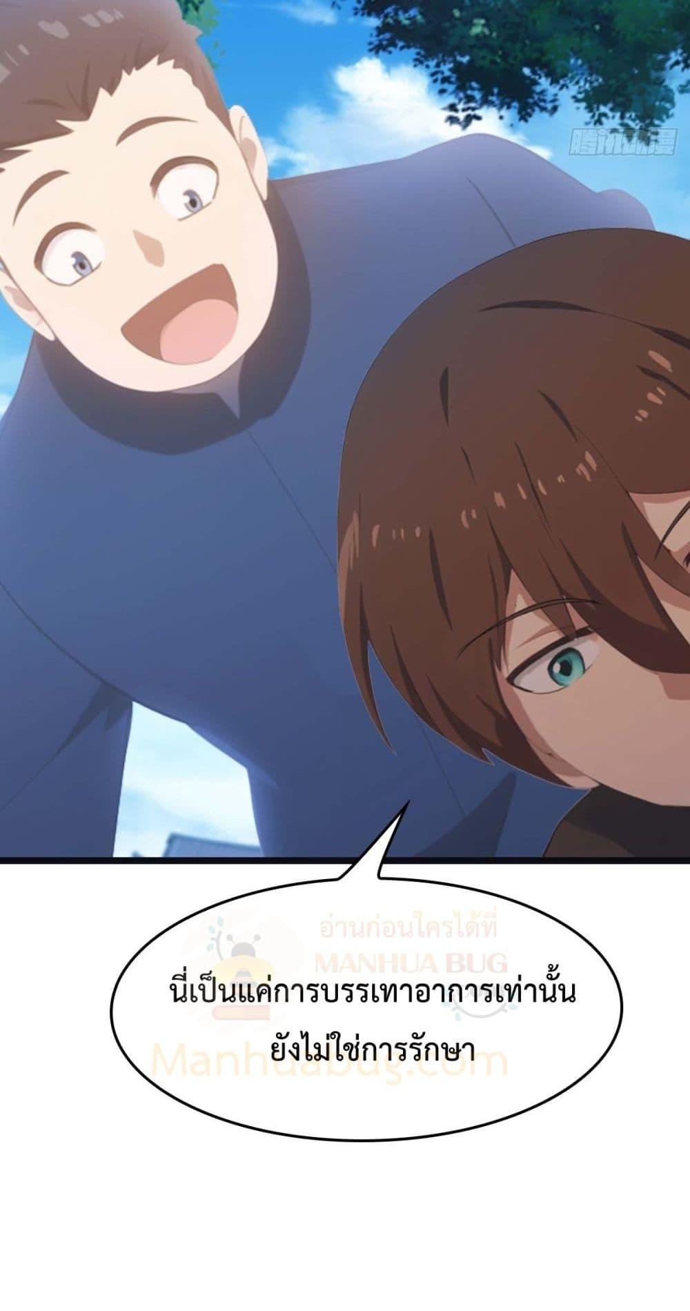 Manga-lc-com อ่านมังงะ อ่านการ์ตูน ออนไลน์ ฟรี MasterCultivat ตอนที่ 1 2 3 4 5 6 7 8 9 10 11 12 13 14 ฟรี ไม่มีโฆษณา Manga-lc - อ่าน มังงะ อ่าน การ์ตูน ออนไลน์ อ่านมังงะ ฟรี
