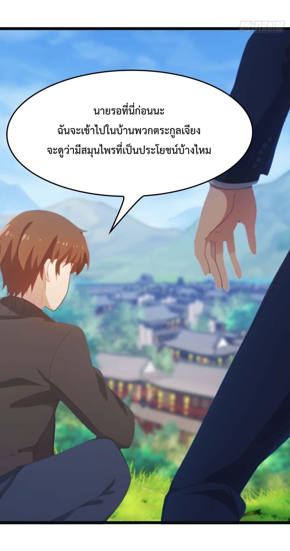 Manga-lc-com อ่านมังงะ อ่านการ์ตูน ออนไลน์ ฟรี MasterCultivat ตอนที่ 1 2 3 4 5 6 7 8 9 10 11 12 13 14 ฟรี ไม่มีโฆษณา Manga-lc - อ่าน มังงะ อ่าน การ์ตูน ออนไลน์ อ่านมังงะ ฟรี