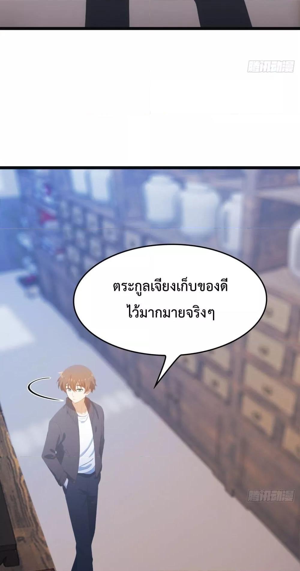 Manga-lc-com อ่านมังงะ อ่านการ์ตูน ออนไลน์ ฟรี MasterCultivat ตอนที่ 1 2 3 4 5 6 7 8 9 10 11 12 13 14 ฟรี ไม่มีโฆษณา Manga-lc - อ่าน มังงะ อ่าน การ์ตูน ออนไลน์ อ่านมังงะ ฟรี