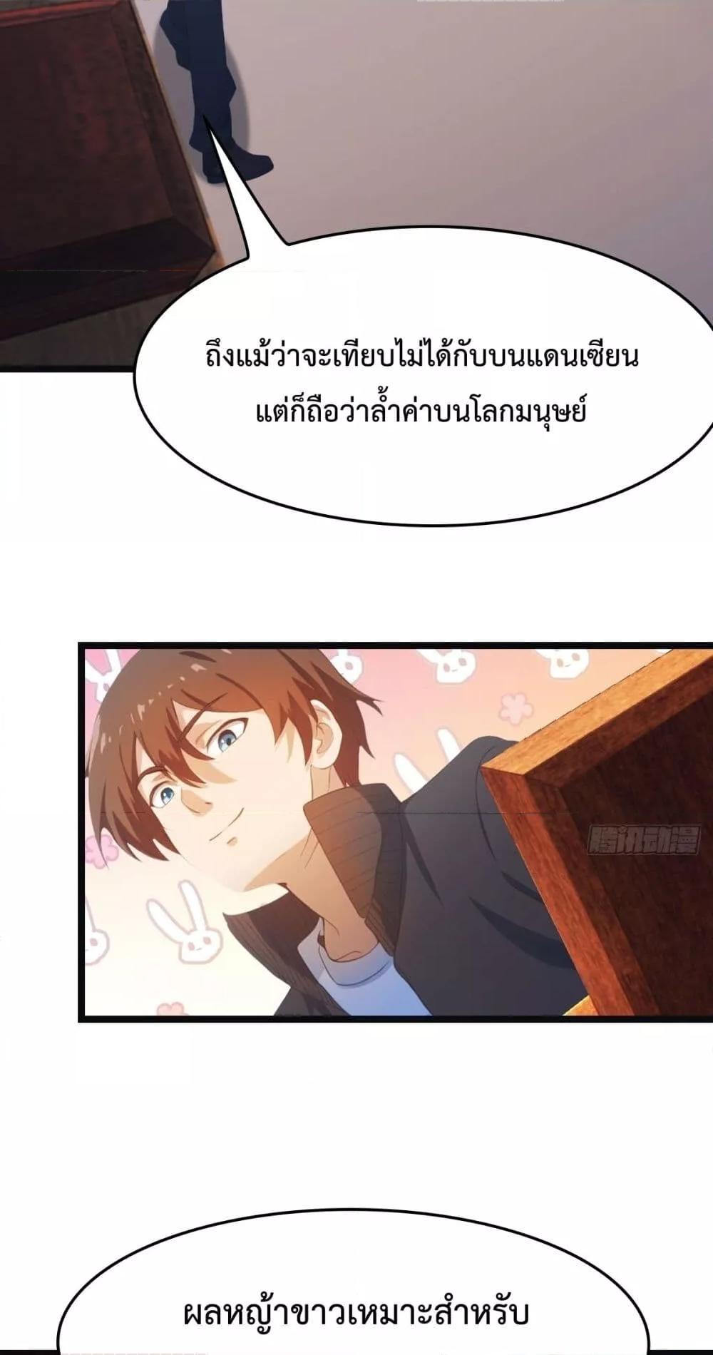 Manga-lc-com อ่านมังงะ อ่านการ์ตูน ออนไลน์ ฟรี MasterCultivat ตอนที่ 1 2 3 4 5 6 7 8 9 10 11 12 13 14 ฟรี ไม่มีโฆษณา Manga-lc - อ่าน มังงะ อ่าน การ์ตูน ออนไลน์ อ่านมังงะ ฟรี