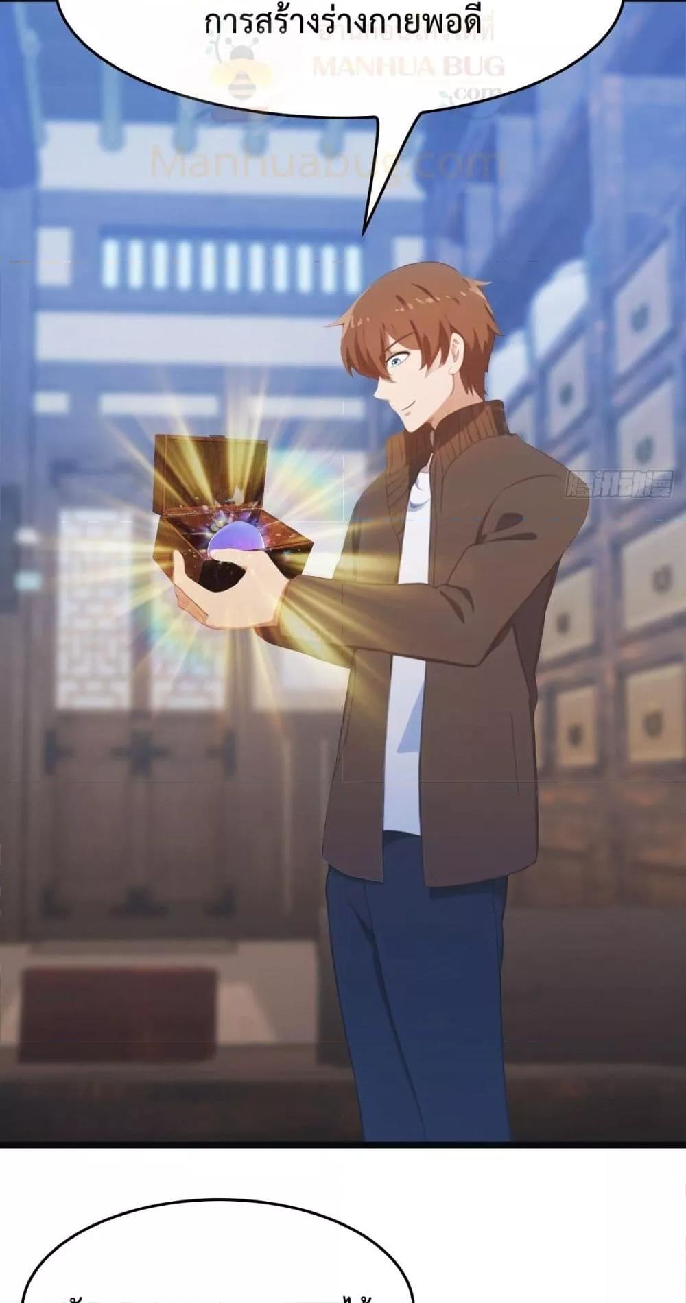 Manga-lc-com อ่านมังงะ อ่านการ์ตูน ออนไลน์ ฟรี MasterCultivat ตอนที่ 1 2 3 4 5 6 7 8 9 10 11 12 13 14 ฟรี ไม่มีโฆษณา Manga-lc - อ่าน มังงะ อ่าน การ์ตูน ออนไลน์ อ่านมังงะ ฟรี