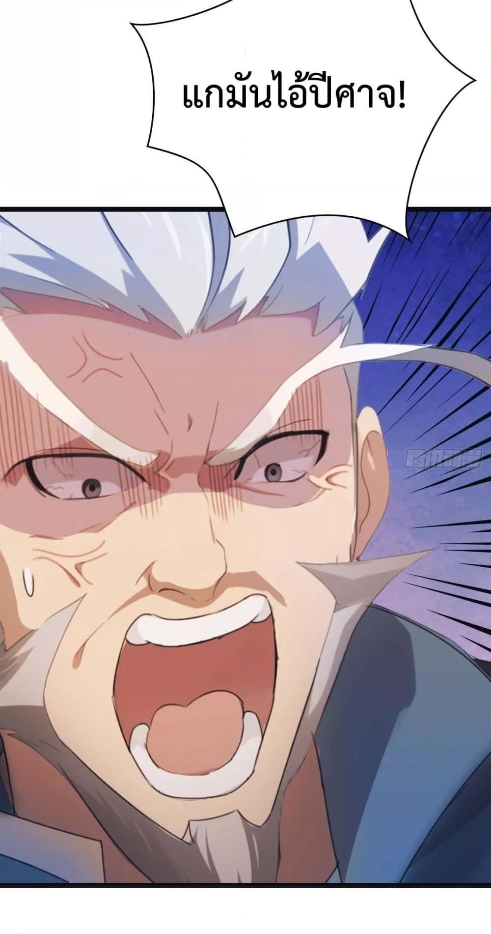 Manga-lc-com อ่านมังงะ อ่านการ์ตูน ออนไลน์ ฟรี MasterCultivat ตอนที่ 1 2 3 4 5 6 7 8 9 10 11 12 13 14 ฟรี ไม่มีโฆษณา Manga-lc - อ่าน มังงะ อ่าน การ์ตูน ออนไลน์ อ่านมังงะ ฟรี