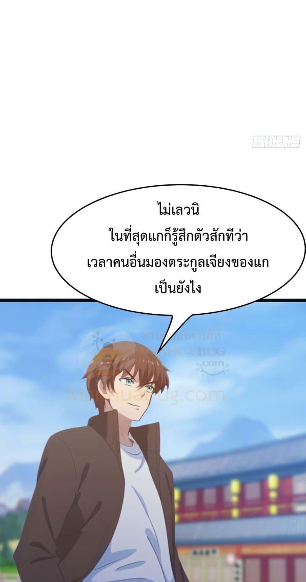 Manga-lc-com อ่านมังงะ อ่านการ์ตูน ออนไลน์ ฟรี MasterCultivat ตอนที่ 1 2 3 4 5 6 7 8 9 10 11 12 13 14 ฟรี ไม่มีโฆษณา Manga-lc - อ่าน มังงะ อ่าน การ์ตูน ออนไลน์ อ่านมังงะ ฟรี