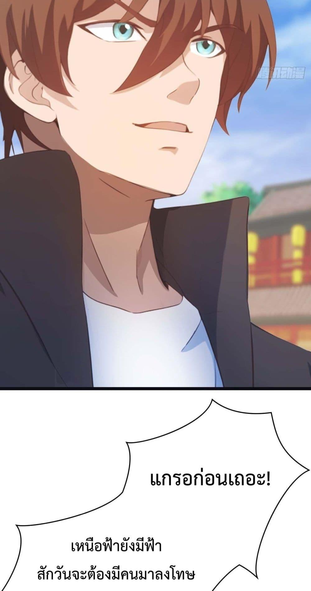 Manga-lc-com อ่านมังงะ อ่านการ์ตูน ออนไลน์ ฟรี MasterCultivat ตอนที่ 1 2 3 4 5 6 7 8 9 10 11 12 13 14 ฟรี ไม่มีโฆษณา Manga-lc - อ่าน มังงะ อ่าน การ์ตูน ออนไลน์ อ่านมังงะ ฟรี