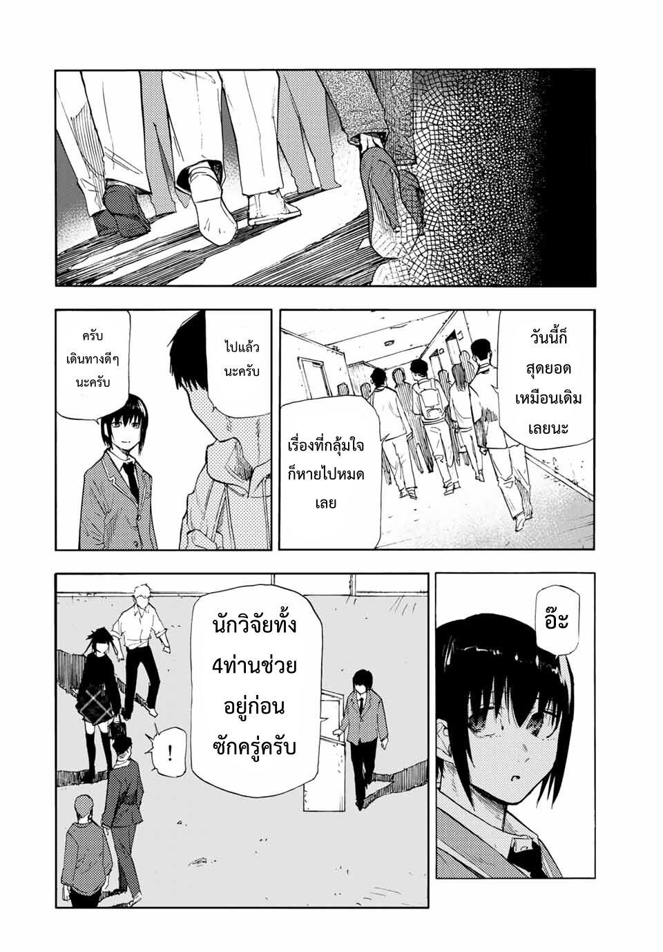 Manga-lc-com อ่านมังงะ อ่านการ์ตูน ออนไลน์ ฟรี Juujika no Rokunin ตอนที่ 1 2 3 4 5 6 7 8 9 10 11 12 13 14 ฟรี ไม่มีโฆษณา Manga-lc - อ่าน มังงะ อ่าน การ์ตูน ออนไลน์ อ่านมังงะ ฟรี