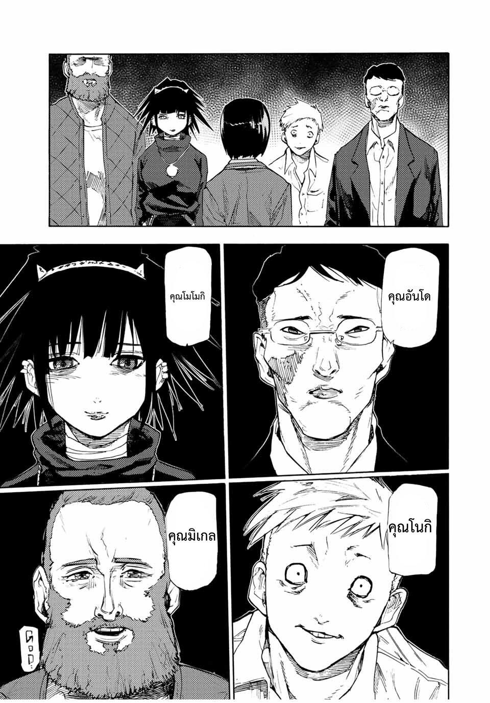 Manga-lc-com อ่านมังงะ อ่านการ์ตูน ออนไลน์ ฟรี Juujika no Rokunin ตอนที่ 1 2 3 4 5 6 7 8 9 10 11 12 13 14 ฟรี ไม่มีโฆษณา Manga-lc - อ่าน มังงะ อ่าน การ์ตูน ออนไลน์ อ่านมังงะ ฟรี