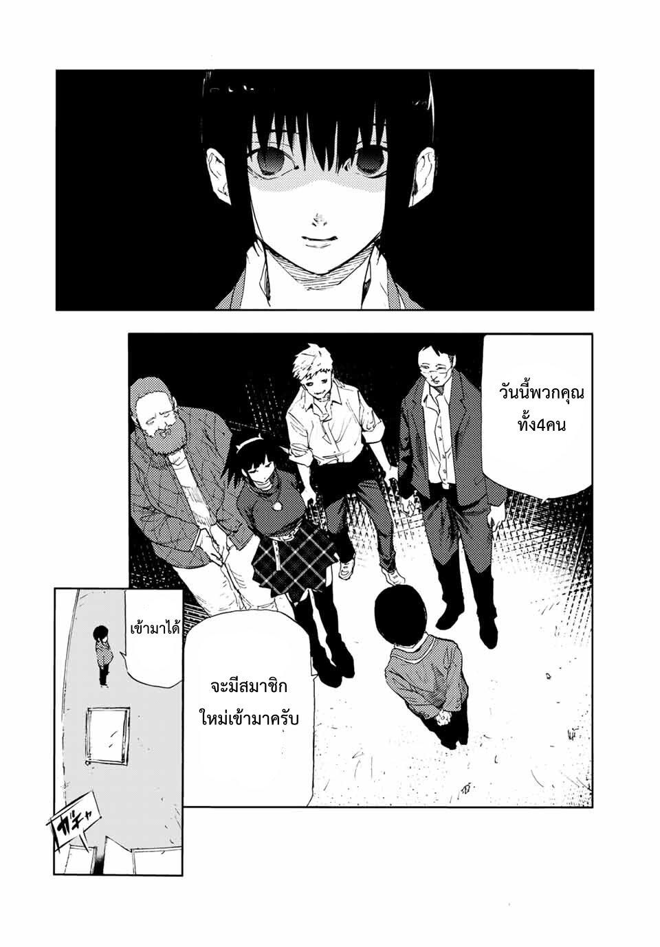 Manga-lc-com อ่านมังงะ อ่านการ์ตูน ออนไลน์ ฟรี Juujika no Rokunin ตอนที่ 1 2 3 4 5 6 7 8 9 10 11 12 13 14 ฟรี ไม่มีโฆษณา Manga-lc - อ่าน มังงะ อ่าน การ์ตูน ออนไลน์ อ่านมังงะ ฟรี