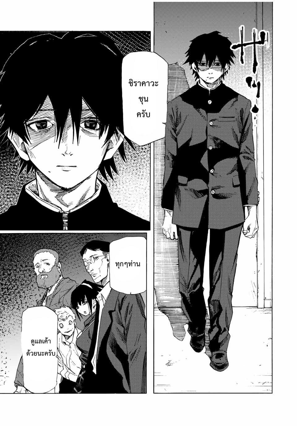 Manga-lc-com อ่านมังงะ อ่านการ์ตูน ออนไลน์ ฟรี Juujika no Rokunin ตอนที่ 1 2 3 4 5 6 7 8 9 10 11 12 13 14 ฟรี ไม่มีโฆษณา Manga-lc - อ่าน มังงะ อ่าน การ์ตูน ออนไลน์ อ่านมังงะ ฟรี
