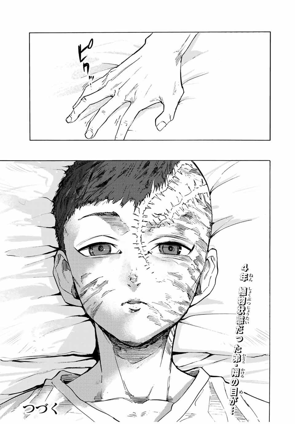 Manga-lc-com อ่านมังงะ อ่านการ์ตูน ออนไลน์ ฟรี Juujika no Rokunin ตอนที่ 1 2 3 4 5 6 7 8 9 10 11 12 13 14 ฟรี ไม่มีโฆษณา Manga-lc - อ่าน มังงะ อ่าน การ์ตูน ออนไลน์ อ่านมังงะ ฟรี