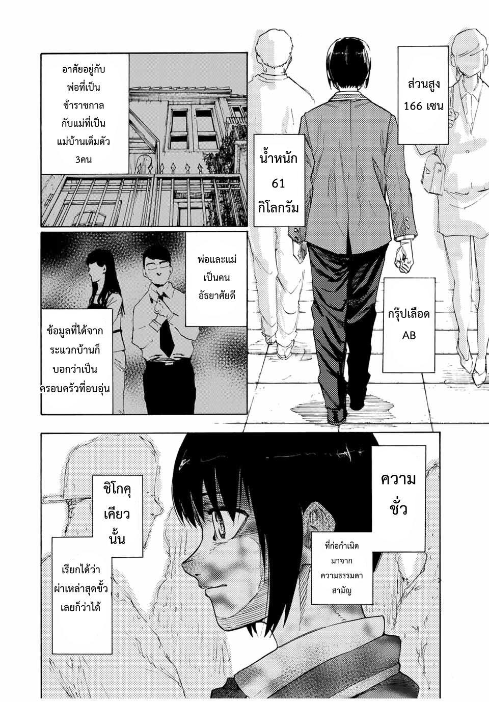 Manga-lc-com อ่านมังงะ อ่านการ์ตูน ออนไลน์ ฟรี Juujika no Rokunin ตอนที่ 1 2 3 4 5 6 7 8 9 10 11 12 13 14 ฟรี ไม่มีโฆษณา Manga-lc - อ่าน มังงะ อ่าน การ์ตูน ออนไลน์ อ่านมังงะ ฟรี