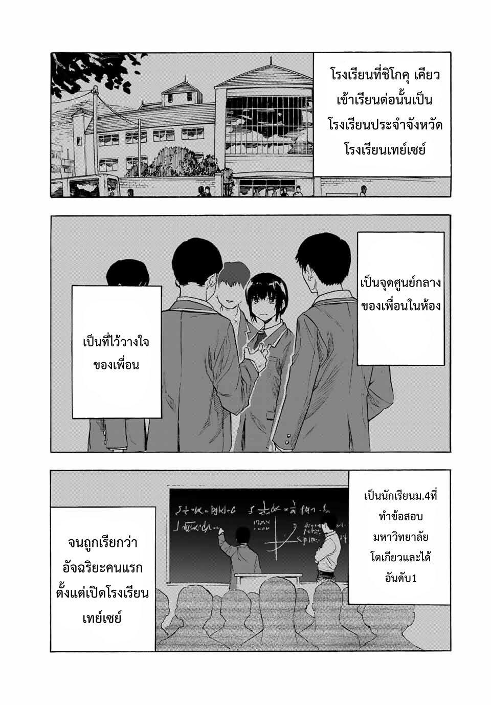 Manga-lc-com อ่านมังงะ อ่านการ์ตูน ออนไลน์ ฟรี Juujika no Rokunin ตอนที่ 1 2 3 4 5 6 7 8 9 10 11 12 13 14 ฟรี ไม่มีโฆษณา Manga-lc - อ่าน มังงะ อ่าน การ์ตูน ออนไลน์ อ่านมังงะ ฟรี