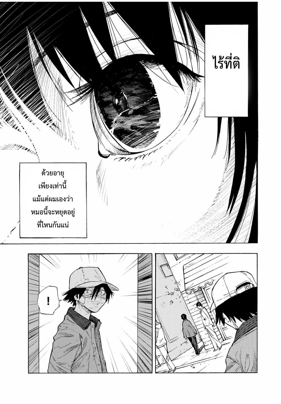 Manga-lc-com อ่านมังงะ อ่านการ์ตูน ออนไลน์ ฟรี Juujika no Rokunin ตอนที่ 1 2 3 4 5 6 7 8 9 10 11 12 13 14 ฟรี ไม่มีโฆษณา Manga-lc - อ่าน มังงะ อ่าน การ์ตูน ออนไลน์ อ่านมังงะ ฟรี