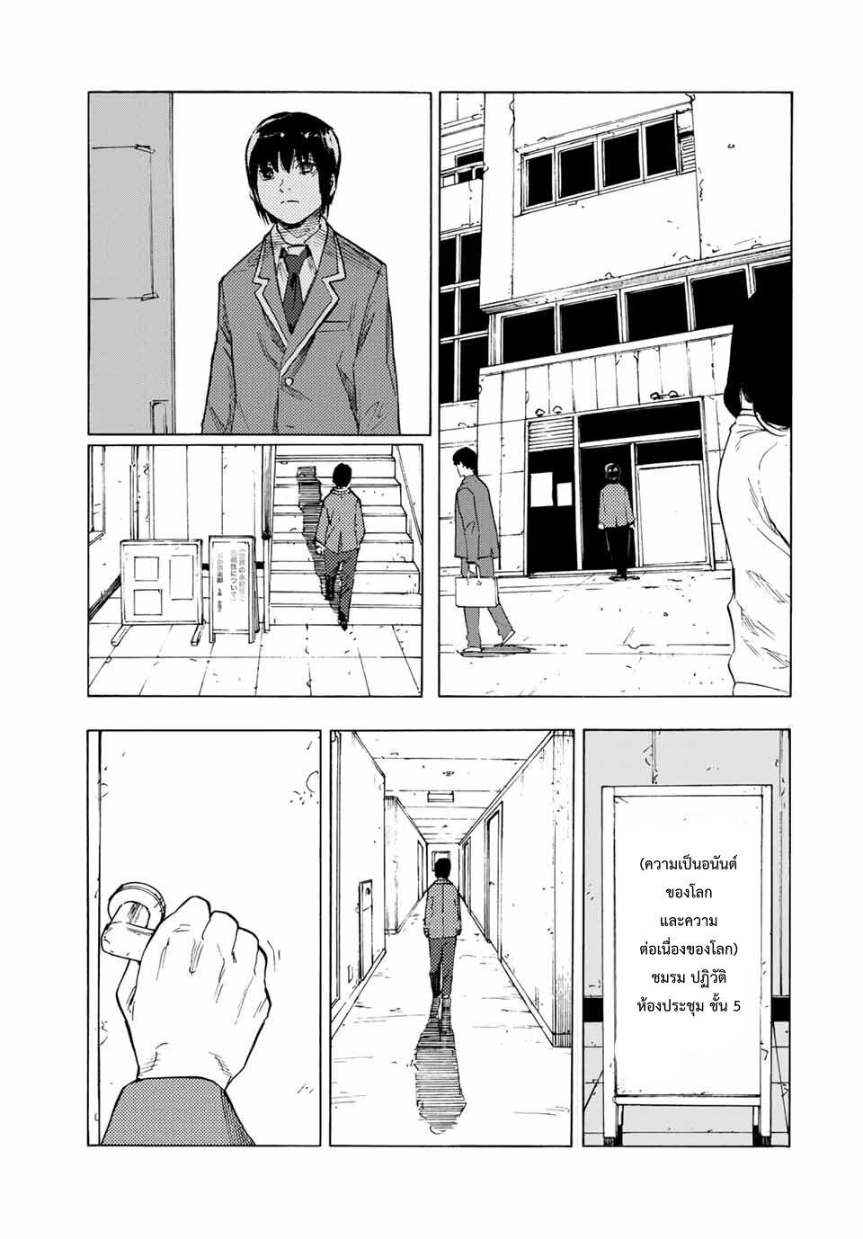 Manga-lc-com อ่านมังงะ อ่านการ์ตูน ออนไลน์ ฟรี Juujika no Rokunin ตอนที่ 1 2 3 4 5 6 7 8 9 10 11 12 13 14 ฟรี ไม่มีโฆษณา Manga-lc - อ่าน มังงะ อ่าน การ์ตูน ออนไลน์ อ่านมังงะ ฟรี