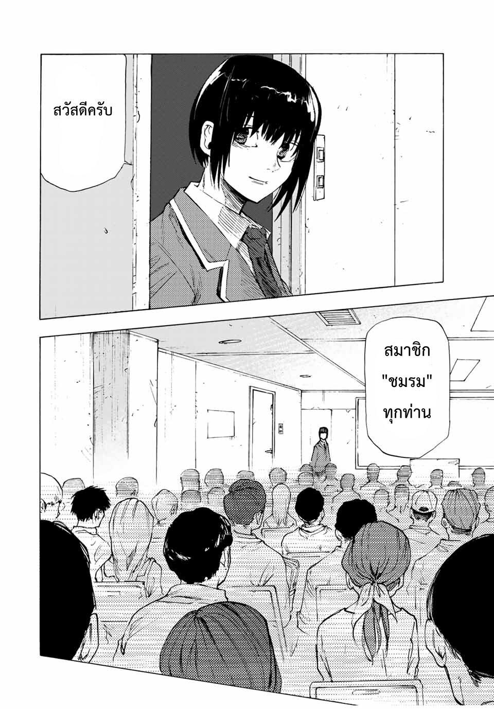 Manga-lc-com อ่านมังงะ อ่านการ์ตูน ออนไลน์ ฟรี Juujika no Rokunin ตอนที่ 1 2 3 4 5 6 7 8 9 10 11 12 13 14 ฟรี ไม่มีโฆษณา Manga-lc - อ่าน มังงะ อ่าน การ์ตูน ออนไลน์ อ่านมังงะ ฟรี