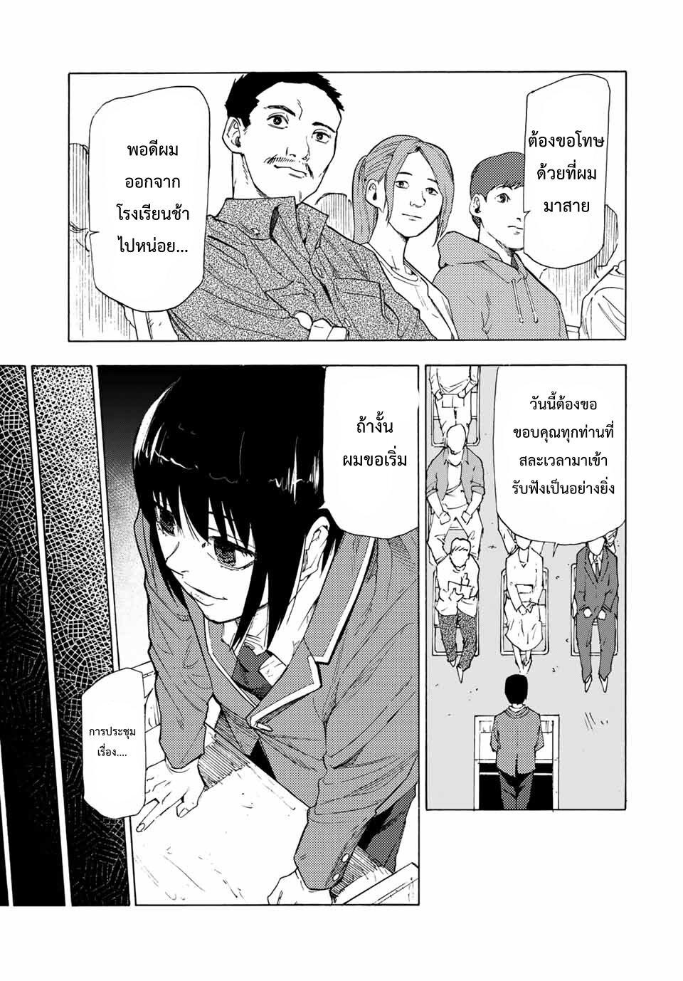 Manga-lc-com อ่านมังงะ อ่านการ์ตูน ออนไลน์ ฟรี Juujika no Rokunin ตอนที่ 1 2 3 4 5 6 7 8 9 10 11 12 13 14 ฟรี ไม่มีโฆษณา Manga-lc - อ่าน มังงะ อ่าน การ์ตูน ออนไลน์ อ่านมังงะ ฟรี
