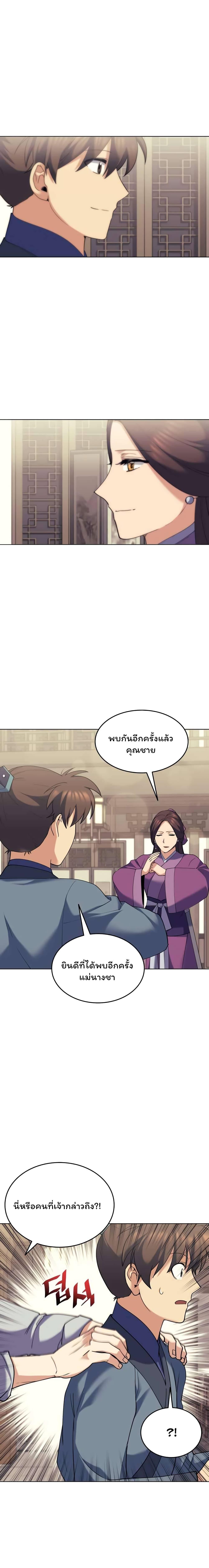 Manga-lc-com อ่านมังงะ อ่านการ์ตูน ออนไลน์ ฟรี Tale of a Scribe Who Retires to the Countryside ตอนที่ 1 2 3 4 5 6 7 8 9 10 11 12 13 14 ฟรี ไม่มีโฆษณา Manga-lc - อ่าน มังงะ อ่าน การ์ตูน ออนไลน์ อ่านมังงะ ฟรี