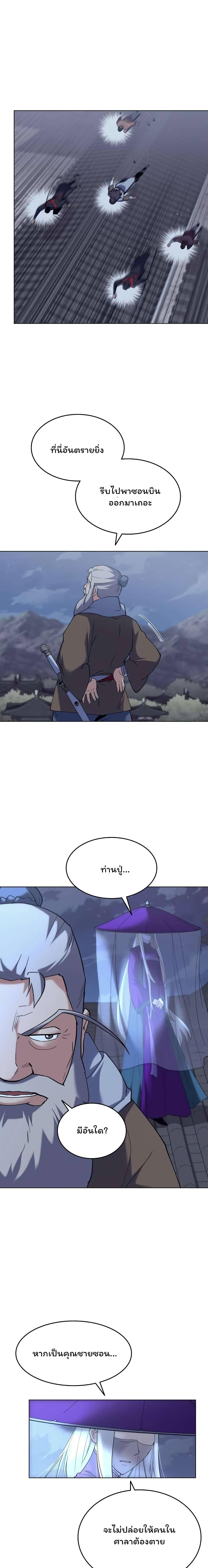 Manga-lc-com อ่านมังงะ อ่านการ์ตูน ออนไลน์ ฟรี Tale of a Scribe Who Retires to the Countryside ตอนที่ 1 2 3 4 5 6 7 8 9 10 11 12 13 14 ฟรี ไม่มีโฆษณา Manga-lc - อ่าน มังงะ อ่าน การ์ตูน ออนไลน์ อ่านมังงะ ฟรี