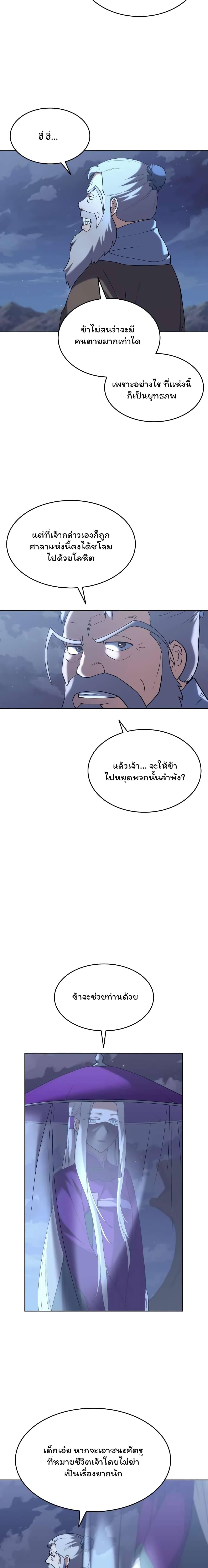 Manga-lc-com อ่านมังงะ อ่านการ์ตูน ออนไลน์ ฟรี Tale of a Scribe Who Retires to the Countryside ตอนที่ 1 2 3 4 5 6 7 8 9 10 11 12 13 14 ฟรี ไม่มีโฆษณา Manga-lc - อ่าน มังงะ อ่าน การ์ตูน ออนไลน์ อ่านมังงะ ฟรี