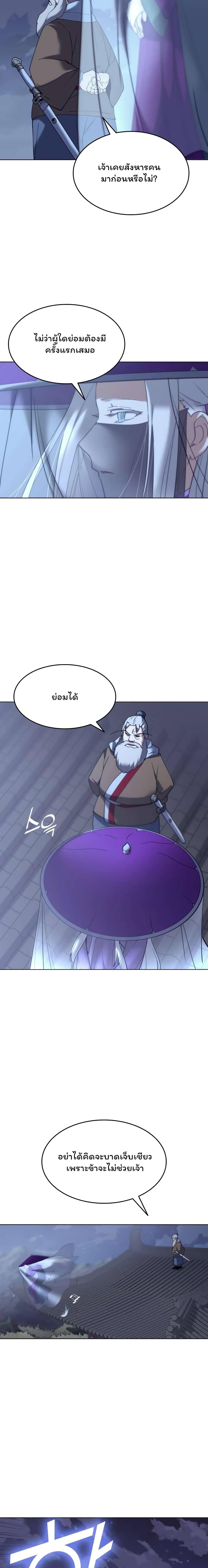 Manga-lc-com อ่านมังงะ อ่านการ์ตูน ออนไลน์ ฟรี Tale of a Scribe Who Retires to the Countryside ตอนที่ 1 2 3 4 5 6 7 8 9 10 11 12 13 14 ฟรี ไม่มีโฆษณา Manga-lc - อ่าน มังงะ อ่าน การ์ตูน ออนไลน์ อ่านมังงะ ฟรี