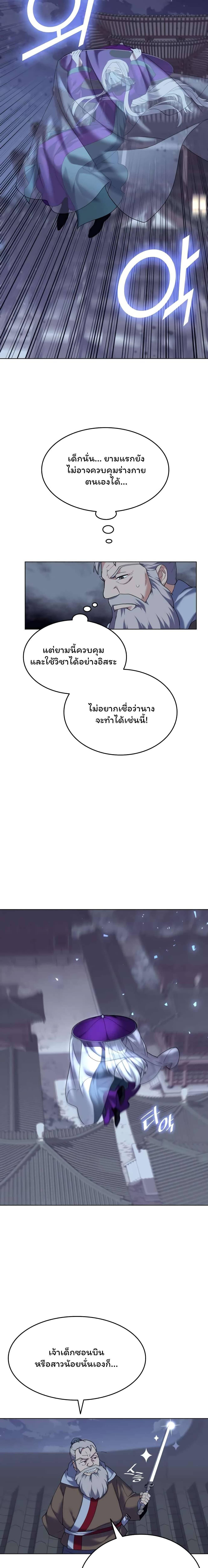 Manga-lc-com อ่านมังงะ อ่านการ์ตูน ออนไลน์ ฟรี Tale of a Scribe Who Retires to the Countryside ตอนที่ 1 2 3 4 5 6 7 8 9 10 11 12 13 14 ฟรี ไม่มีโฆษณา Manga-lc - อ่าน มังงะ อ่าน การ์ตูน ออนไลน์ อ่านมังงะ ฟรี