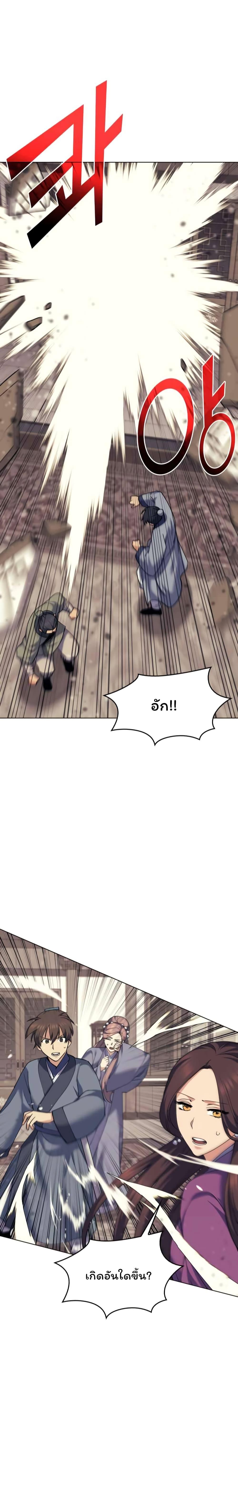 Manga-lc-com อ่านมังงะ อ่านการ์ตูน ออนไลน์ ฟรี Tale of a Scribe Who Retires to the Countryside ตอนที่ 1 2 3 4 5 6 7 8 9 10 11 12 13 14 ฟรี ไม่มีโฆษณา Manga-lc - อ่าน มังงะ อ่าน การ์ตูน ออนไลน์ อ่านมังงะ ฟรี