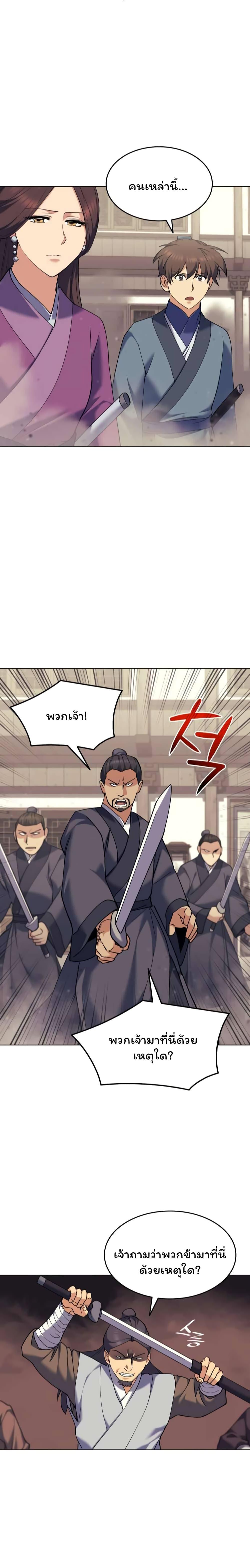 Manga-lc-com อ่านมังงะ อ่านการ์ตูน ออนไลน์ ฟรี Tale of a Scribe Who Retires to the Countryside ตอนที่ 1 2 3 4 5 6 7 8 9 10 11 12 13 14 ฟรี ไม่มีโฆษณา Manga-lc - อ่าน มังงะ อ่าน การ์ตูน ออนไลน์ อ่านมังงะ ฟรี