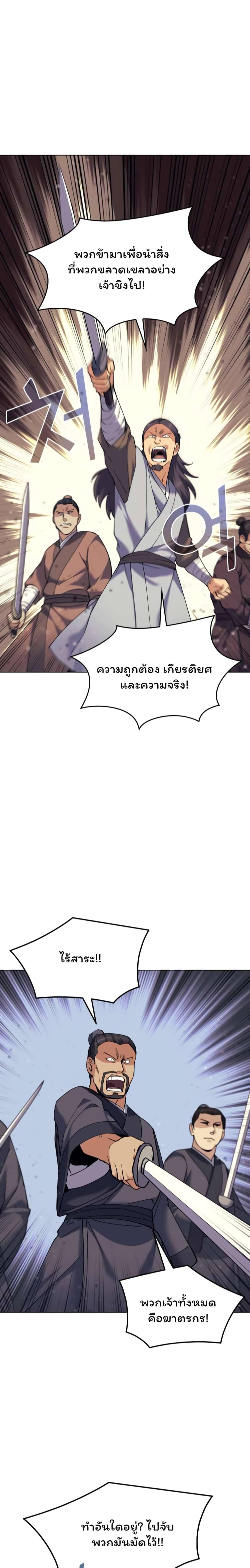 Manga-lc-com อ่านมังงะ อ่านการ์ตูน ออนไลน์ ฟรี Tale of a Scribe Who Retires to the Countryside ตอนที่ 1 2 3 4 5 6 7 8 9 10 11 12 13 14 ฟรี ไม่มีโฆษณา Manga-lc - อ่าน มังงะ อ่าน การ์ตูน ออนไลน์ อ่านมังงะ ฟรี