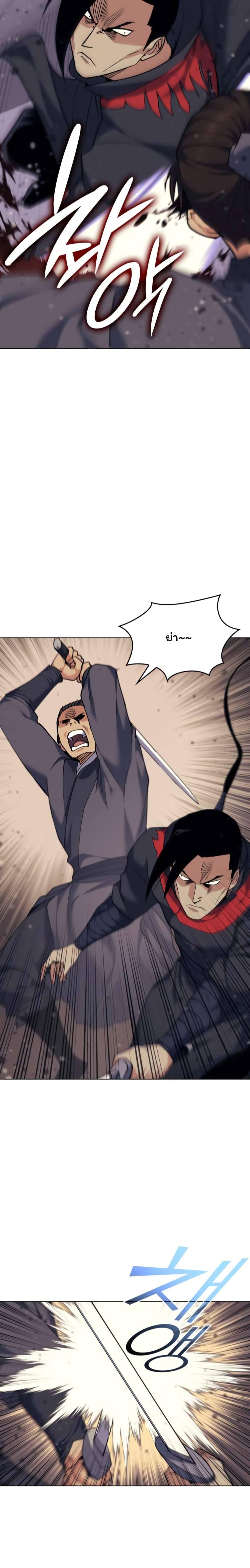 Manga-lc-com อ่านมังงะ อ่านการ์ตูน ออนไลน์ ฟรี Tale of a Scribe Who Retires to the Countryside ตอนที่ 1 2 3 4 5 6 7 8 9 10 11 12 13 14 ฟรี ไม่มีโฆษณา Manga-lc - อ่าน มังงะ อ่าน การ์ตูน ออนไลน์ อ่านมังงะ ฟรี