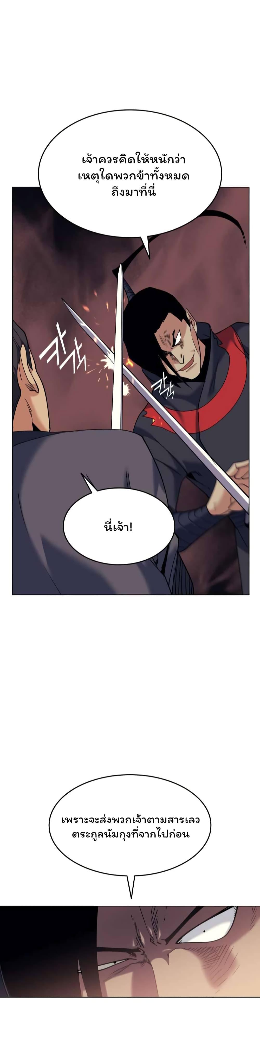 Manga-lc-com อ่านมังงะ อ่านการ์ตูน ออนไลน์ ฟรี Tale of a Scribe Who Retires to the Countryside ตอนที่ 1 2 3 4 5 6 7 8 9 10 11 12 13 14 ฟรี ไม่มีโฆษณา Manga-lc - อ่าน มังงะ อ่าน การ์ตูน ออนไลน์ อ่านมังงะ ฟรี