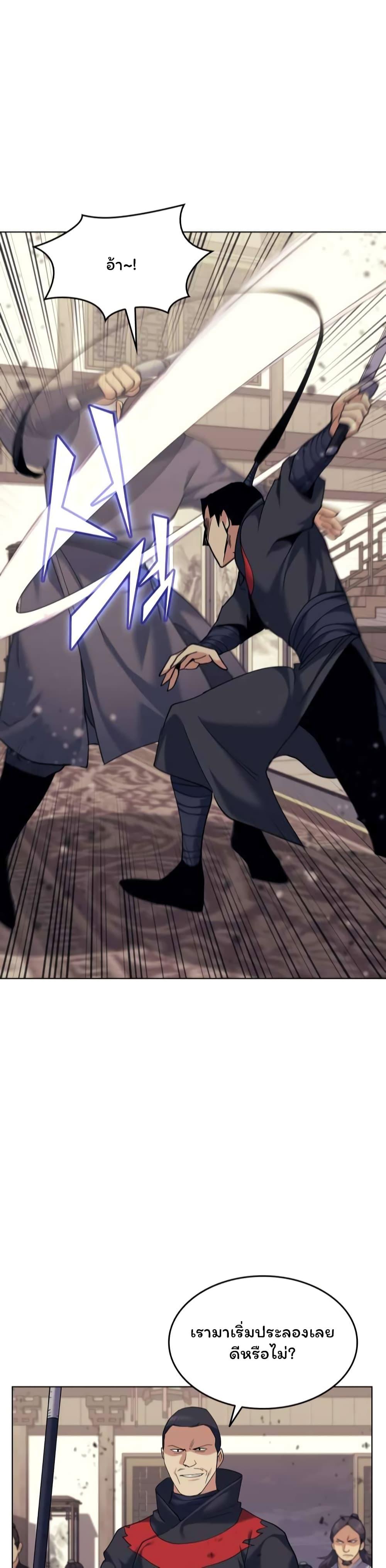 Manga-lc-com อ่านมังงะ อ่านการ์ตูน ออนไลน์ ฟรี Tale of a Scribe Who Retires to the Countryside ตอนที่ 1 2 3 4 5 6 7 8 9 10 11 12 13 14 ฟรี ไม่มีโฆษณา Manga-lc - อ่าน มังงะ อ่าน การ์ตูน ออนไลน์ อ่านมังงะ ฟรี