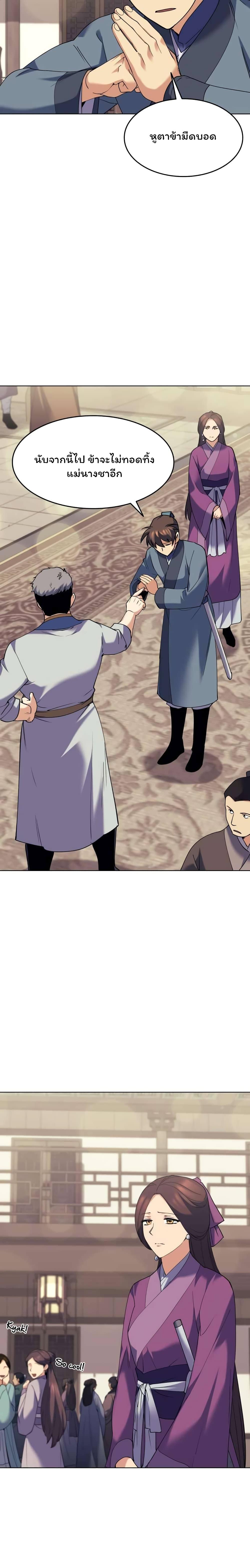 Manga-lc-com อ่านมังงะ อ่านการ์ตูน ออนไลน์ ฟรี Tale of a Scribe Who Retires to the Countryside ตอนที่ 1 2 3 4 5 6 7 8 9 10 11 12 13 14 ฟรี ไม่มีโฆษณา Manga-lc - อ่าน มังงะ อ่าน การ์ตูน ออนไลน์ อ่านมังงะ ฟรี