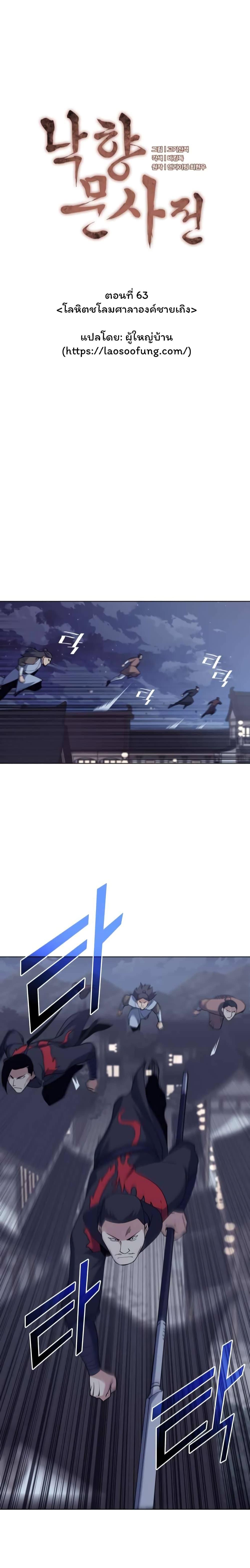 Manga-lc-com อ่านมังงะ อ่านการ์ตูน ออนไลน์ ฟรี Tale of a Scribe Who Retires to the Countryside ตอนที่ 1 2 3 4 5 6 7 8 9 10 11 12 13 14 ฟรี ไม่มีโฆษณา Manga-lc - อ่าน มังงะ อ่าน การ์ตูน ออนไลน์ อ่านมังงะ ฟรี