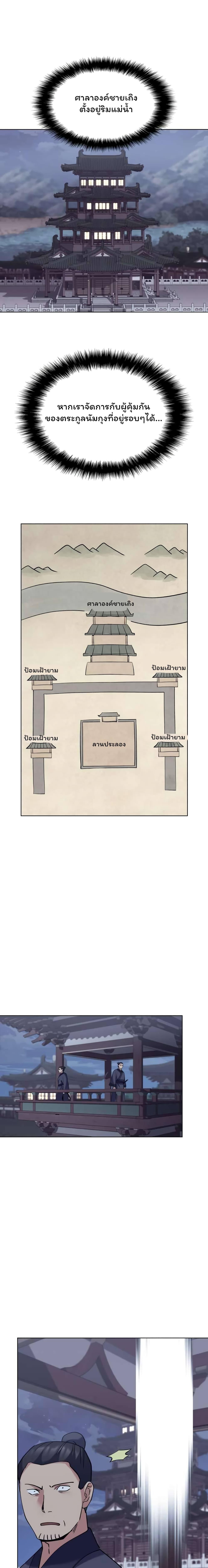 Manga-lc-com อ่านมังงะ อ่านการ์ตูน ออนไลน์ ฟรี Tale of a Scribe Who Retires to the Countryside ตอนที่ 1 2 3 4 5 6 7 8 9 10 11 12 13 14 ฟรี ไม่มีโฆษณา Manga-lc - อ่าน มังงะ อ่าน การ์ตูน ออนไลน์ อ่านมังงะ ฟรี