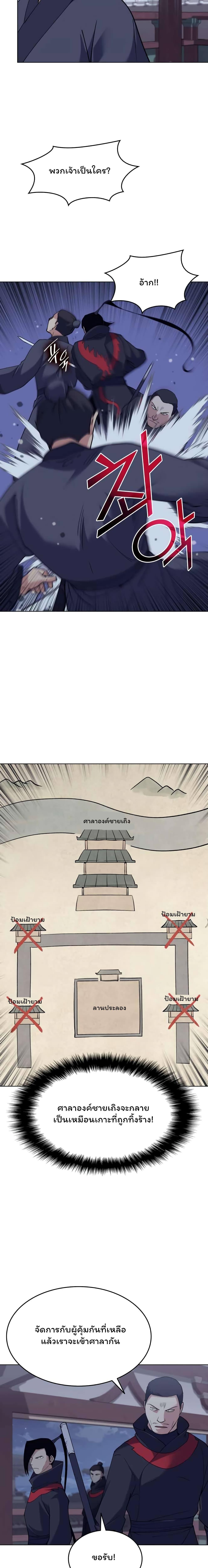 Manga-lc-com อ่านมังงะ อ่านการ์ตูน ออนไลน์ ฟรี Tale of a Scribe Who Retires to the Countryside ตอนที่ 1 2 3 4 5 6 7 8 9 10 11 12 13 14 ฟรี ไม่มีโฆษณา Manga-lc - อ่าน มังงะ อ่าน การ์ตูน ออนไลน์ อ่านมังงะ ฟรี