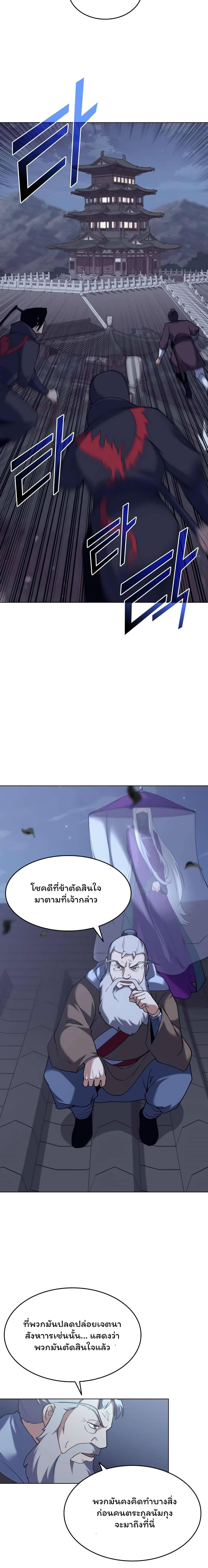 Manga-lc-com อ่านมังงะ อ่านการ์ตูน ออนไลน์ ฟรี Tale of a Scribe Who Retires to the Countryside ตอนที่ 1 2 3 4 5 6 7 8 9 10 11 12 13 14 ฟรี ไม่มีโฆษณา Manga-lc - อ่าน มังงะ อ่าน การ์ตูน ออนไลน์ อ่านมังงะ ฟรี