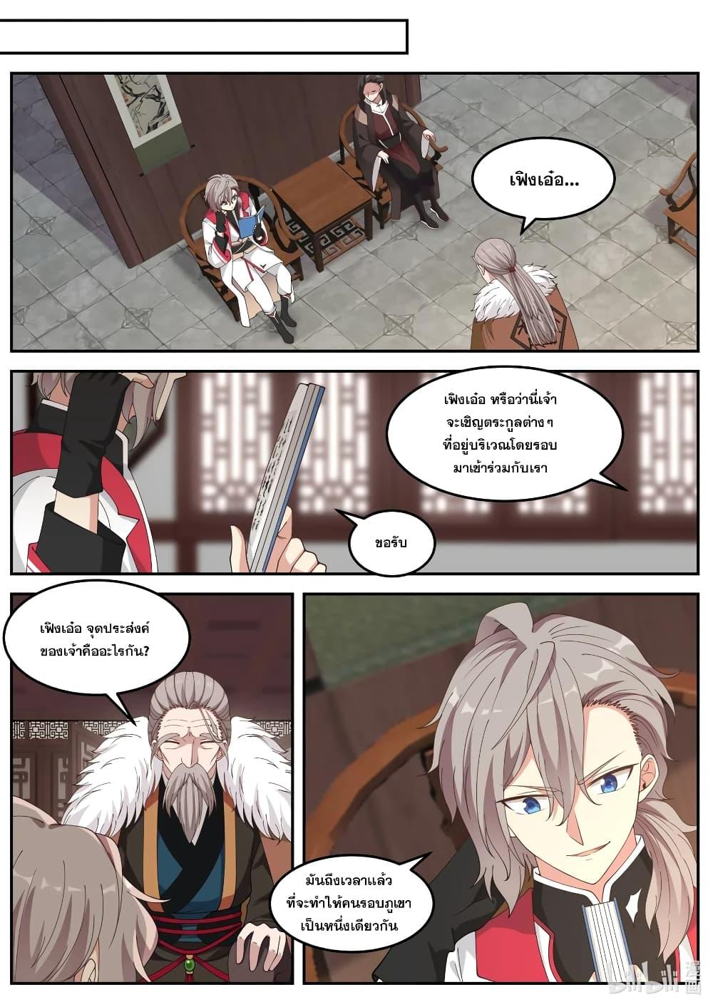 Manga-lc-com อ่านมังงะ อ่านการ์ตูน ออนไลน์ ฟรี Martial God Asura ตอนที่ 1 2 3 4 5 6 7 8 9 10 11 12 13 14 ฟรี ไม่มีโฆษณา Manga-lc - อ่าน มังงะ อ่าน การ์ตูน ออนไลน์ อ่านมังงะ ฟรี