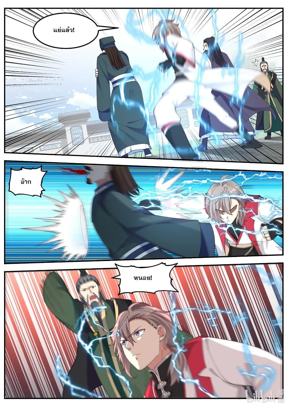 Manga-lc-com อ่านมังงะ อ่านการ์ตูน ออนไลน์ ฟรี Martial God Asura ตอนที่ 1 2 3 4 5 6 7 8 9 10 11 12 13 14 ฟรี ไม่มีโฆษณา Manga-lc - อ่าน มังงะ อ่าน การ์ตูน ออนไลน์ อ่านมังงะ ฟรี