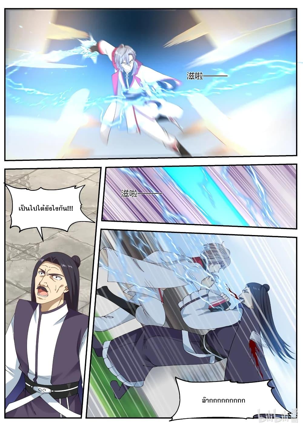 Manga-lc-com อ่านมังงะ อ่านการ์ตูน ออนไลน์ ฟรี Martial God Asura ตอนที่ 1 2 3 4 5 6 7 8 9 10 11 12 13 14 ฟรี ไม่มีโฆษณา Manga-lc - อ่าน มังงะ อ่าน การ์ตูน ออนไลน์ อ่านมังงะ ฟรี