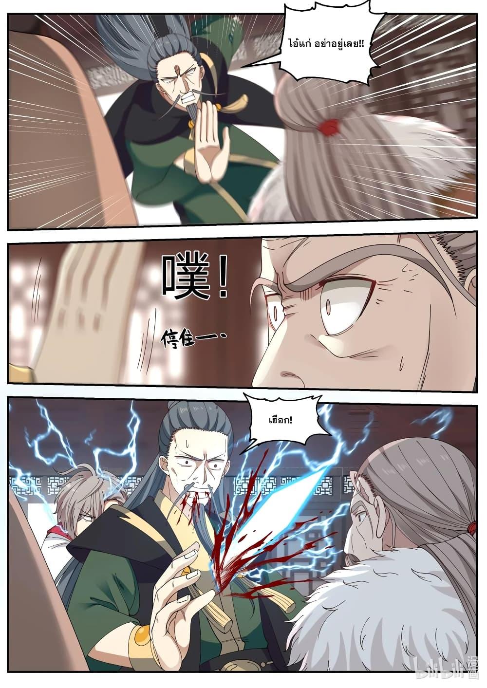 Manga-lc-com อ่านมังงะ อ่านการ์ตูน ออนไลน์ ฟรี Martial God Asura ตอนที่ 1 2 3 4 5 6 7 8 9 10 11 12 13 14 ฟรี ไม่มีโฆษณา Manga-lc - อ่าน มังงะ อ่าน การ์ตูน ออนไลน์ อ่านมังงะ ฟรี