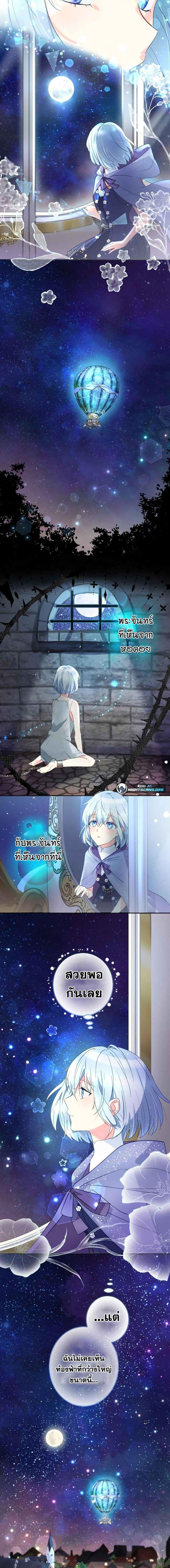 Manga-lc-com อ่านมังงะ อ่านการ์ตูน ออนไลน์ ฟรี The Precious Girl Does Not Shed Tears ตอนที่ 1 2 3 4 5 6 7 8 9 10 11 12 13 14 ฟรี ไม่มีโฆษณา Manga-lc - อ่าน มังงะ อ่าน การ์ตูน ออนไลน์ อ่านมังงะ ฟรี