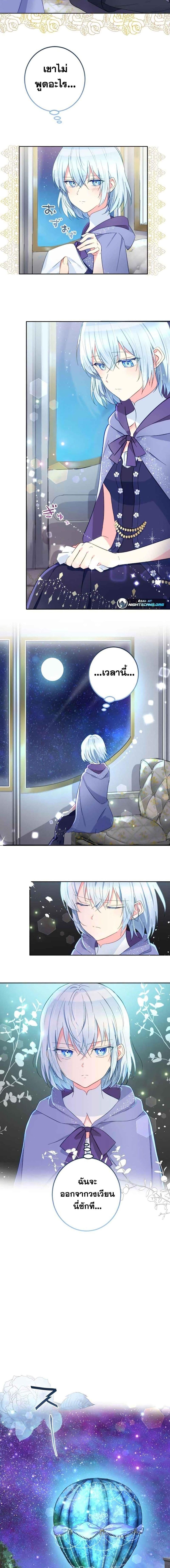 Manga-lc-com อ่านมังงะ อ่านการ์ตูน ออนไลน์ ฟรี The Precious Girl Does Not Shed Tears ตอนที่ 1 2 3 4 5 6 7 8 9 10 11 12 13 14 ฟรี ไม่มีโฆษณา Manga-lc - อ่าน มังงะ อ่าน การ์ตูน ออนไลน์ อ่านมังงะ ฟรี