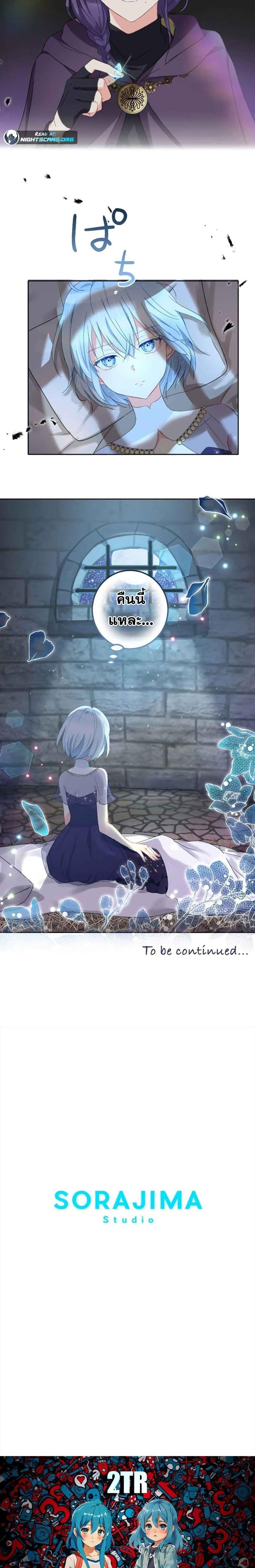 Manga-lc-com อ่านมังงะ อ่านการ์ตูน ออนไลน์ ฟรี The Precious Girl Does Not Shed Tears ตอนที่ 1 2 3 4 5 6 7 8 9 10 11 12 13 14 ฟรี ไม่มีโฆษณา Manga-lc - อ่าน มังงะ อ่าน การ์ตูน ออนไลน์ อ่านมังงะ ฟรี